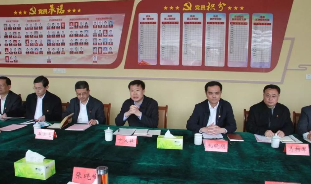 潍坊市委领导班子最新变动，变革引领未来