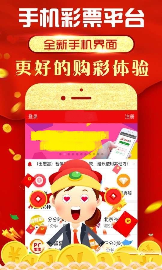 二四六好彩7777788888,全方位操作计划_外观版22.660
