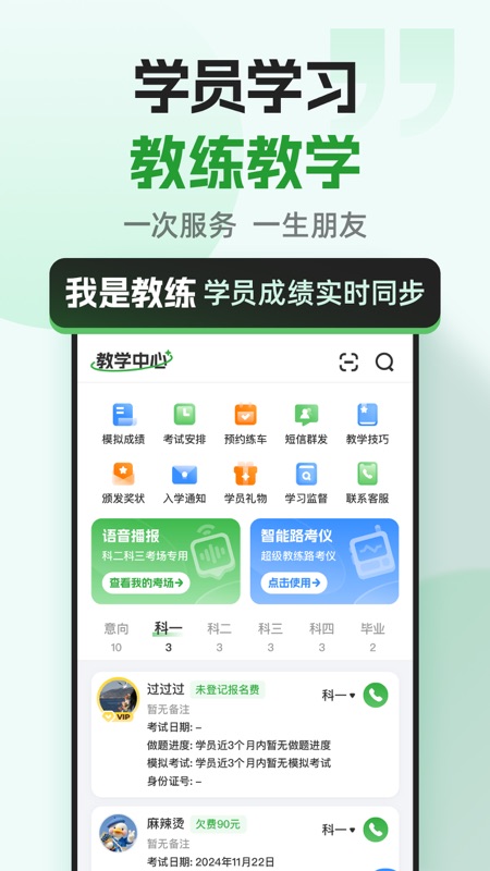 2025最新驾考观点论述，揭示未来驾考新趋势