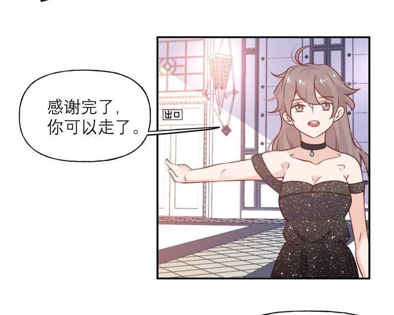 相亲对象动漫，自信与成长的奇幻之旅