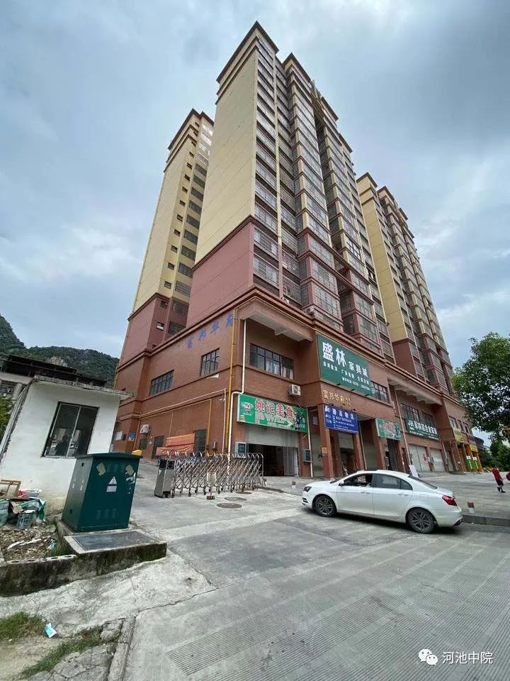 金城江最新二手房源上市信息