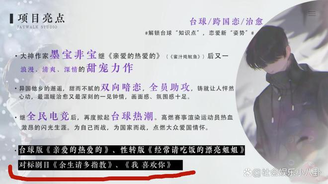 墨宝非宝最新作品，智能生活新纪元启幕