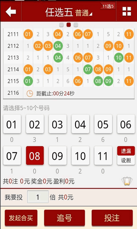 澳门天天彩期期精准,案例实证分析_复古版50.146