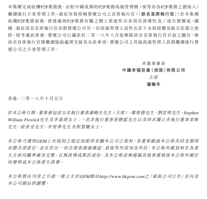 口贷网最新动态概览