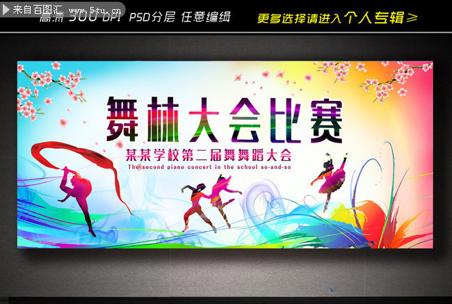 比赛展板设计，小巷创意展现的舞台