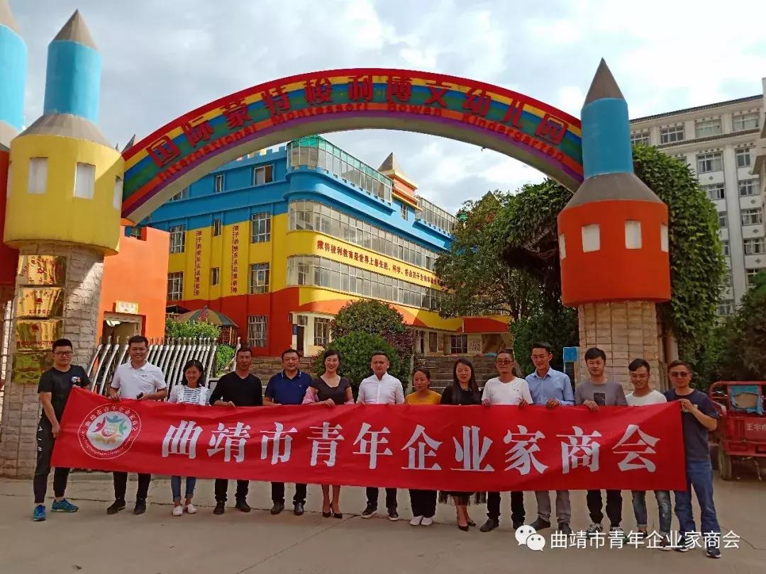 会泽幼儿园招聘信息，自然探索之旅的启程之门