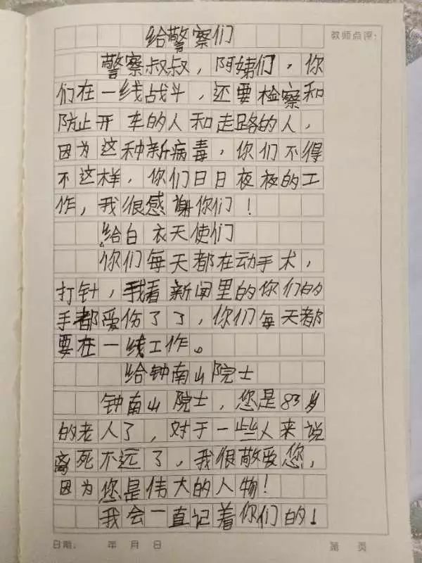 王紫齐的演员之路，多元视角下的探讨与发展