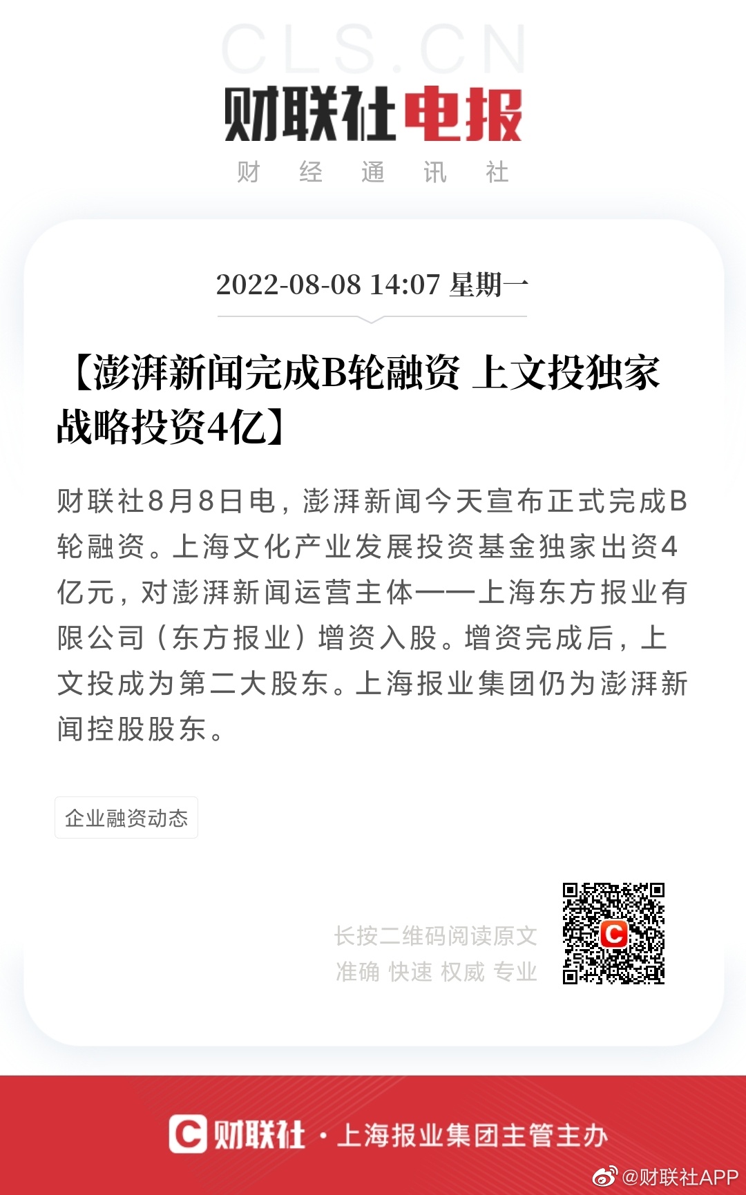 水路普通货物运输 第55页