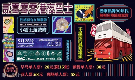 药品批发 第66页
