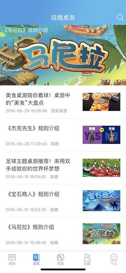 最新桌游推荐深度解析与观点阐述，热门桌游一网打尽！