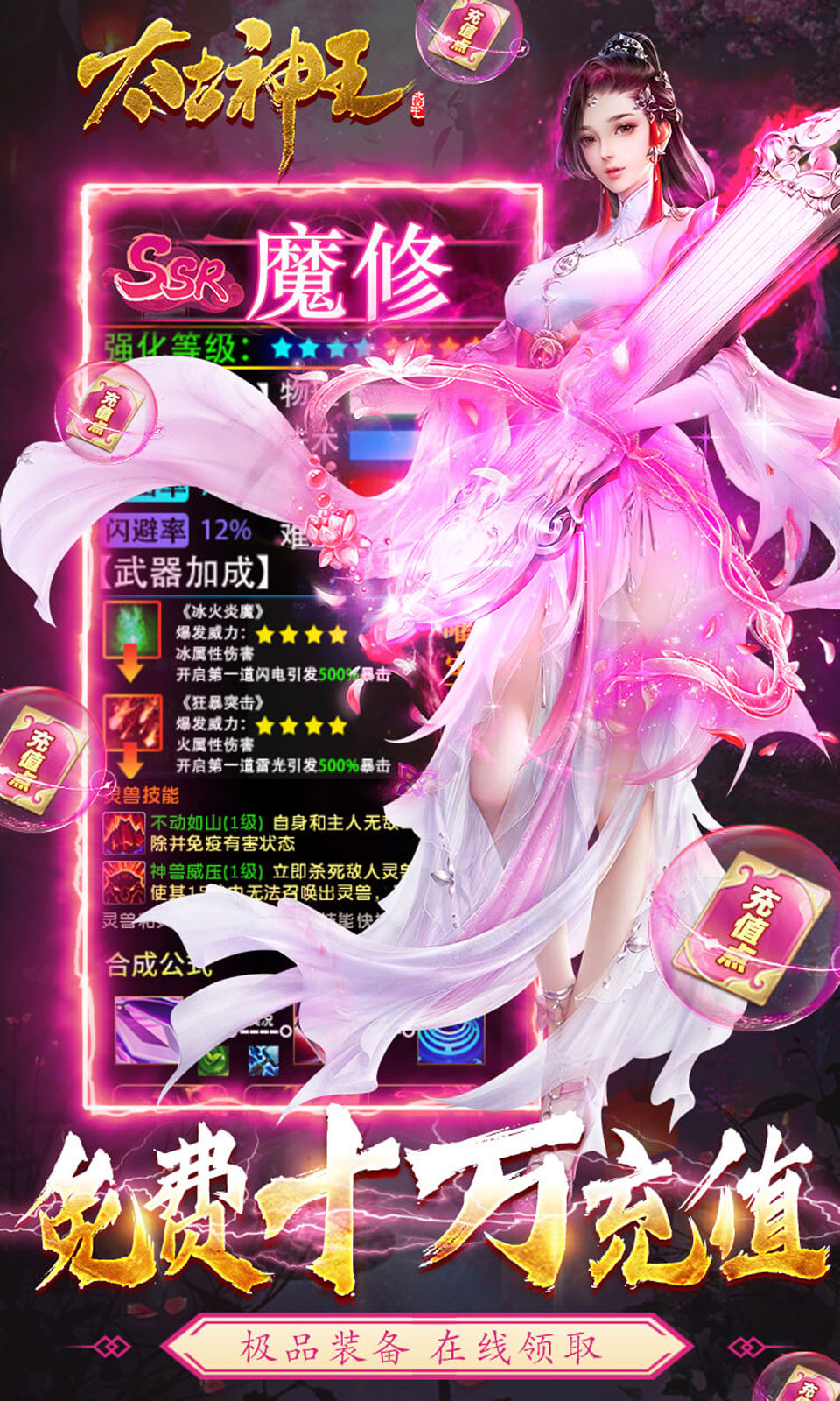 药品批发 第62页