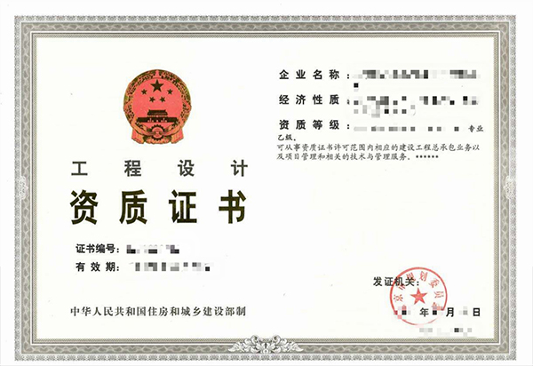 资质代办价格，科技助力，轻松满足您的资质需求