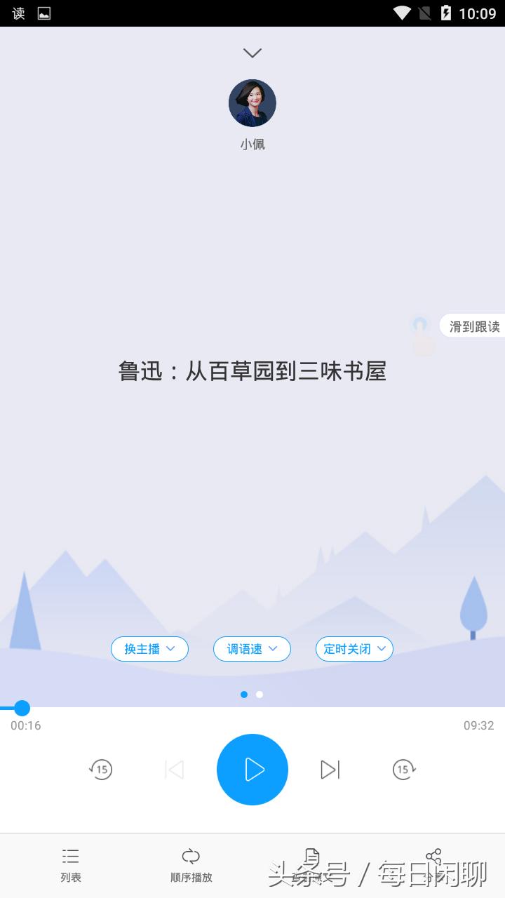 电视剧原声的听书软件,电视剧原声的听书软件，一场心灵与自然的完美旅行