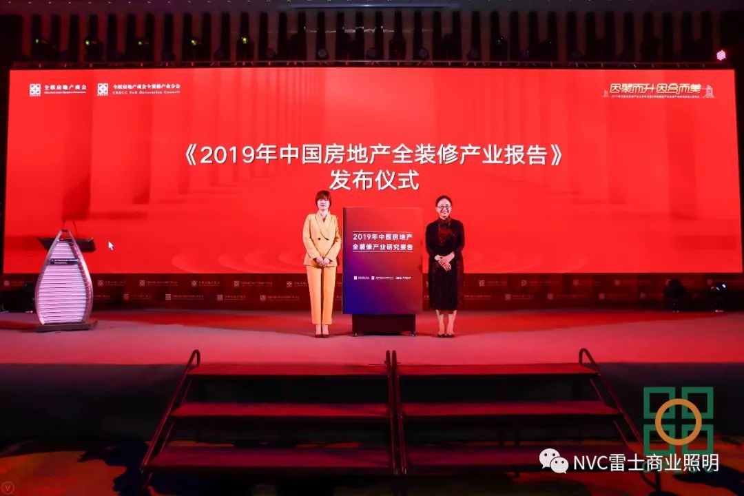 雷士最新新闻，照亮学习之路，成就未来自信与荣耀之源