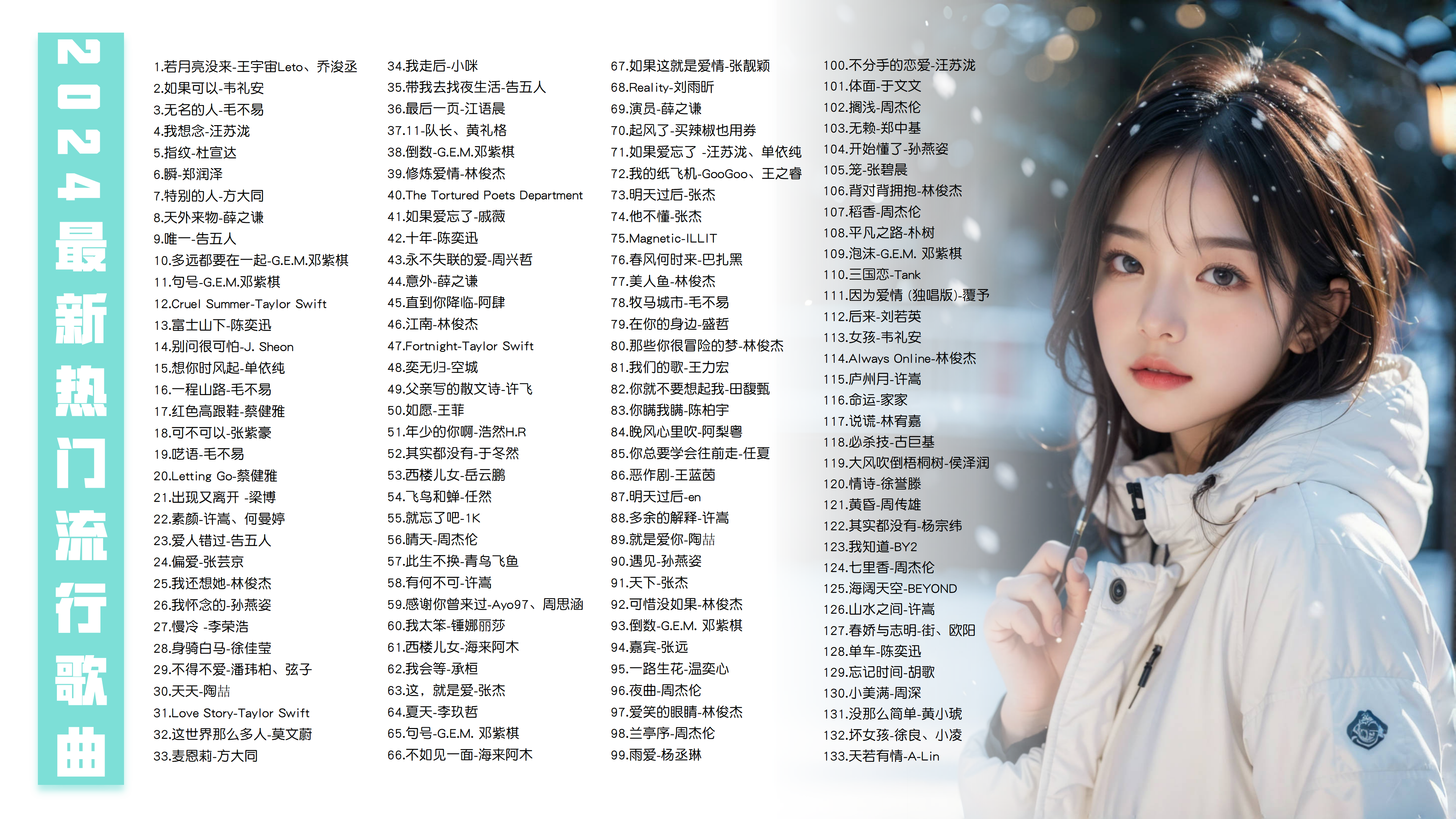 科技风潮唤醒你的世界，最新流行铃声重磅发布！