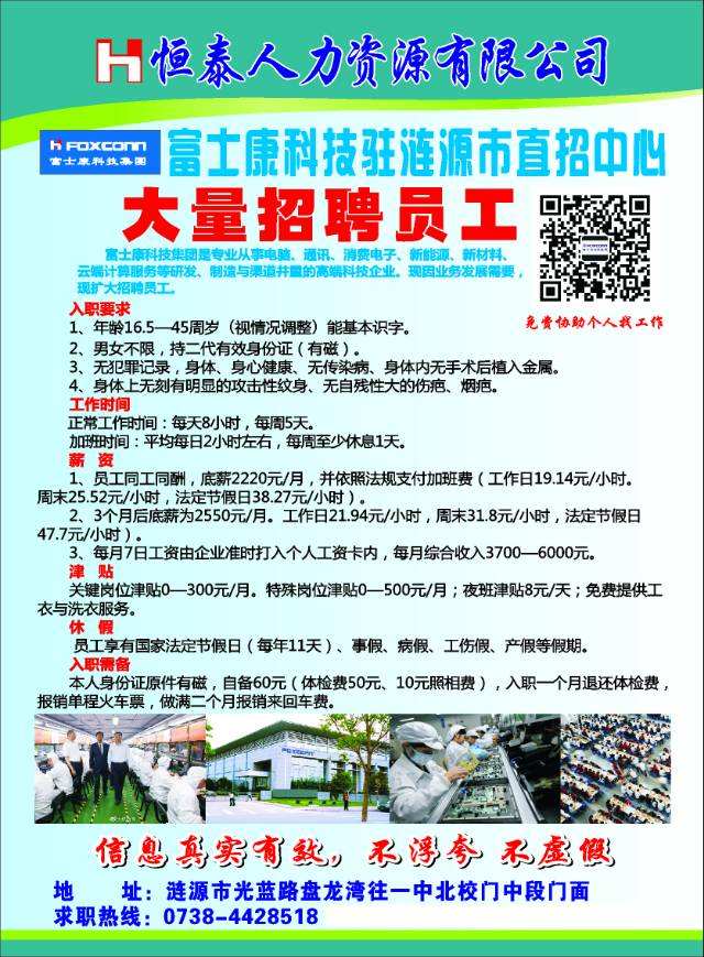 西安普工招聘最新信息，启程自然之旅，寻找心灵宁静与平和的职场港湾