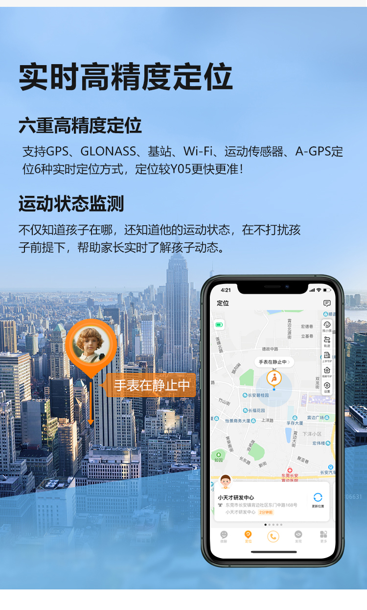 益动gps最新版，科技引领，定位新体验，打造全新GPS体验