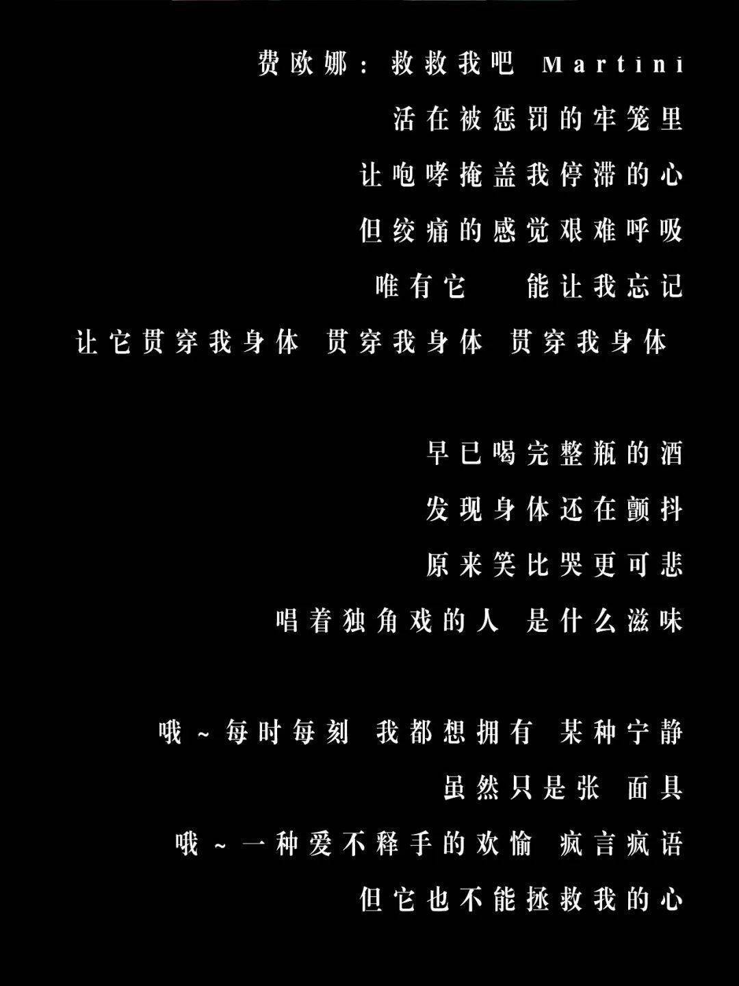 最新歌词揭秘，小巷深处的音乐宝藏