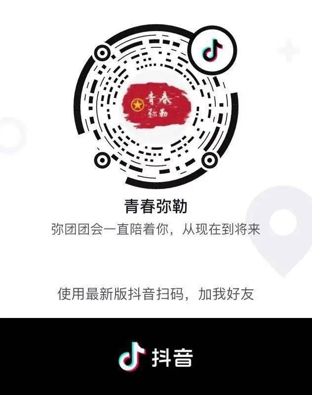 弥勒招聘网最新招聘，小巷特色小店独特魅力发现之旅