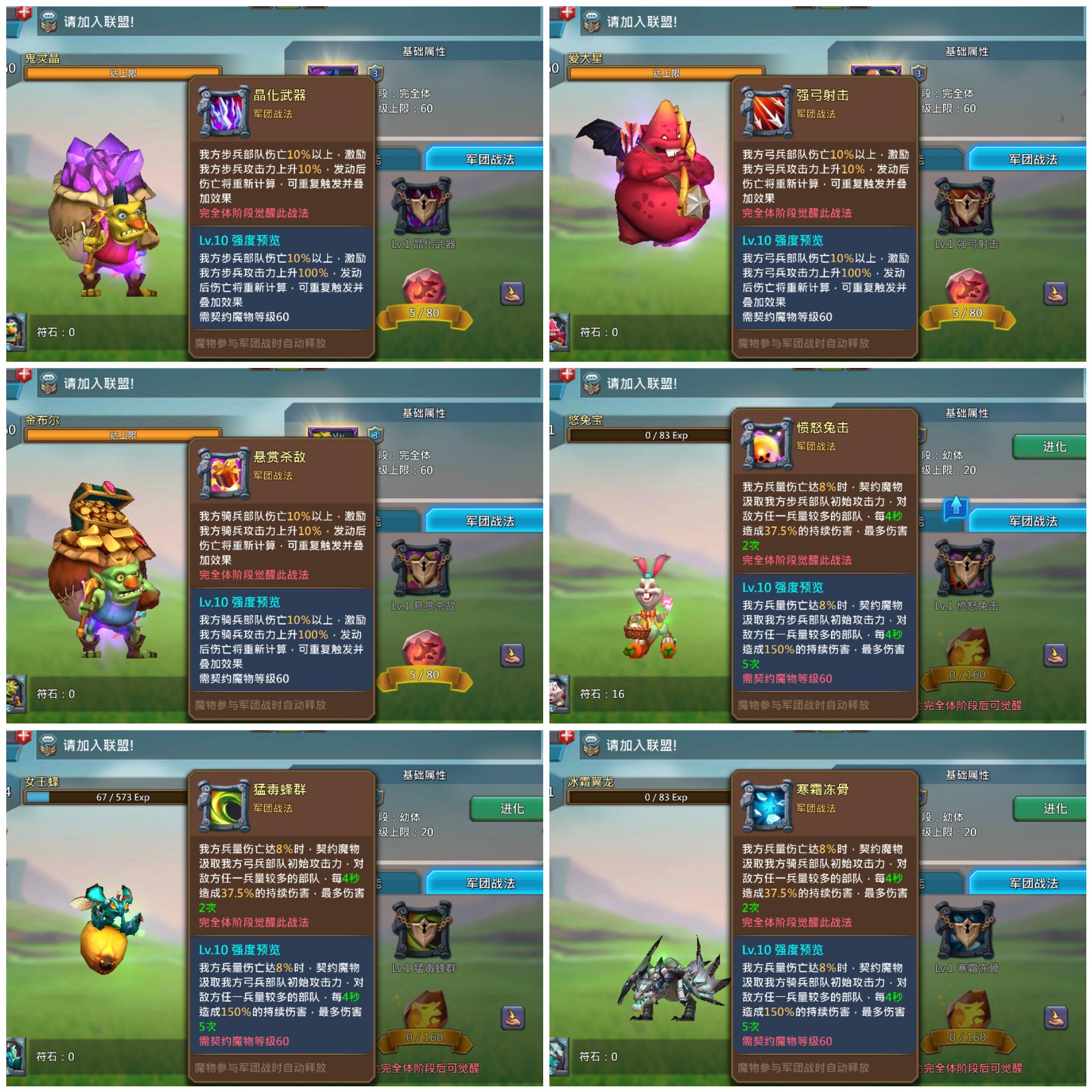 王国纪元最新版本，全新特性与改进全面解析
