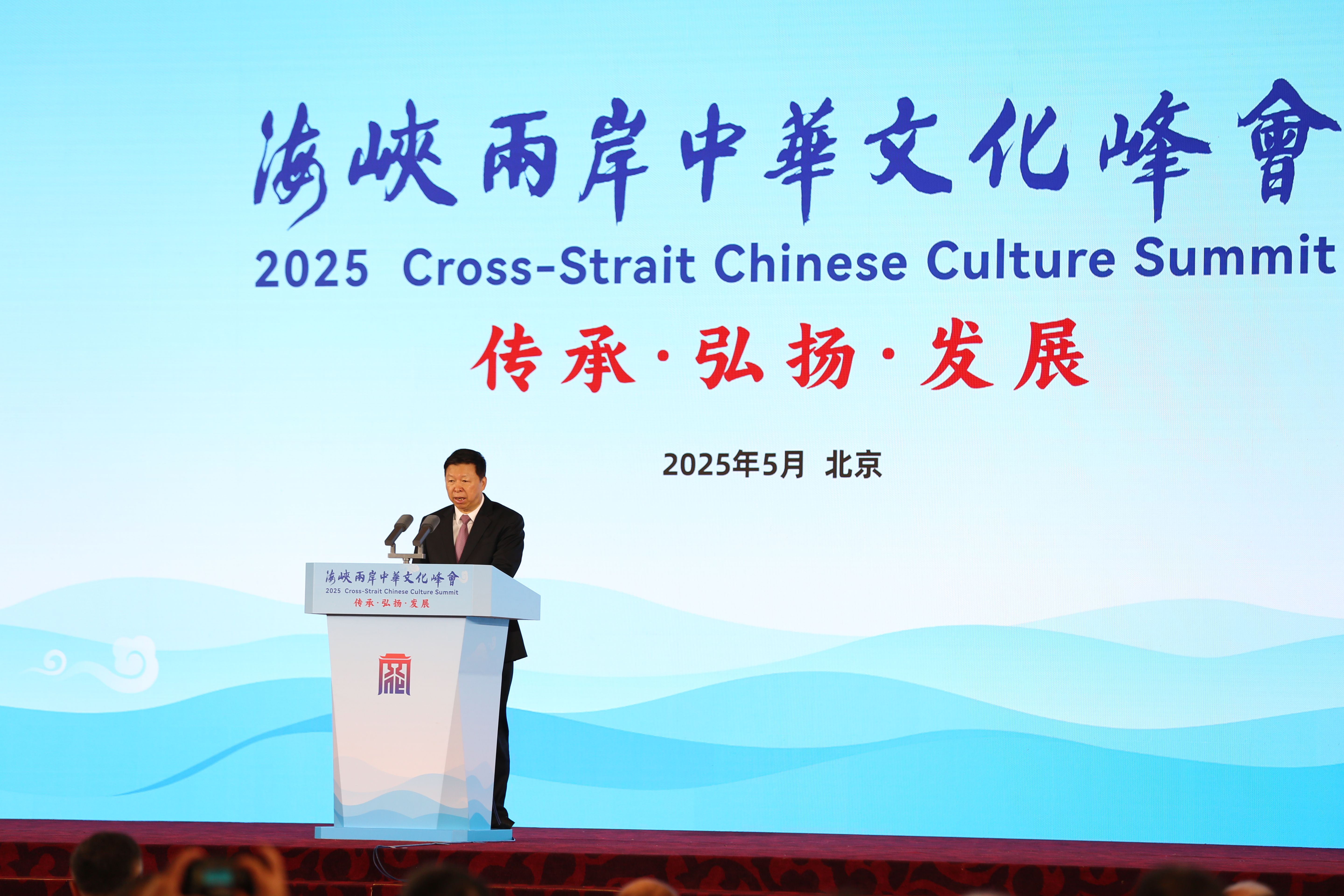 海峡两岸最新新闻与探索自然美景之旅，追寻内心的平和之乐