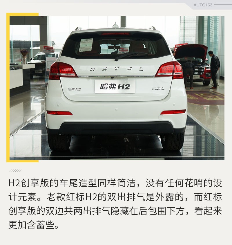 探索神秘小店，揭秘最新哈弗H2的魅力与隐藏宝藏