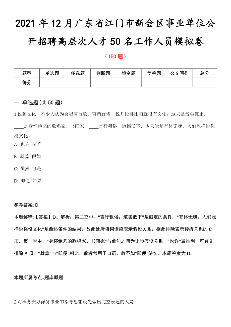 新会招聘网，职业发展的理想选择平台，最新招聘信息汇总