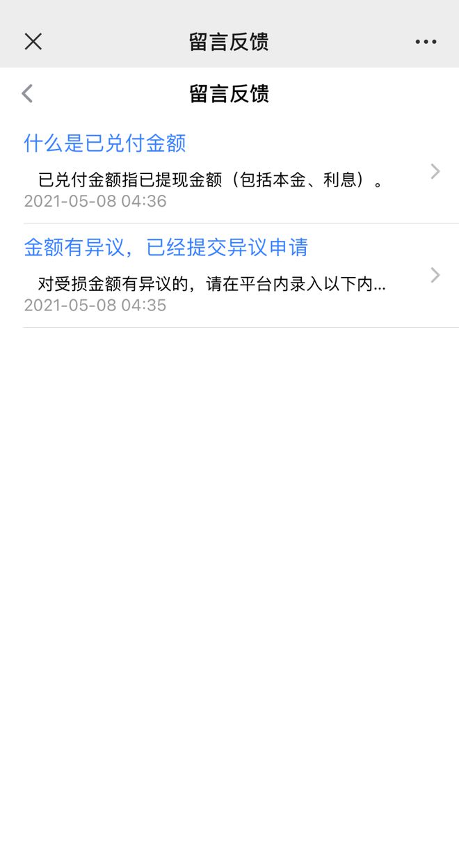 最新集资诈骗消息更新，国家动态与大自然的心灵之旅