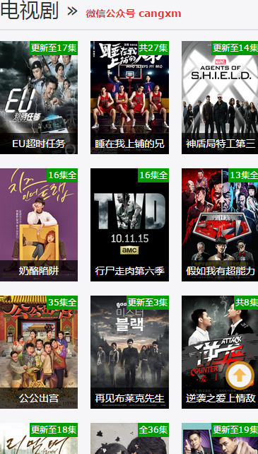 云端共享电影之夜，无需播放器畅享最新大片