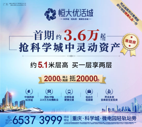优活城最新动态，绿色革命引领城市新生活