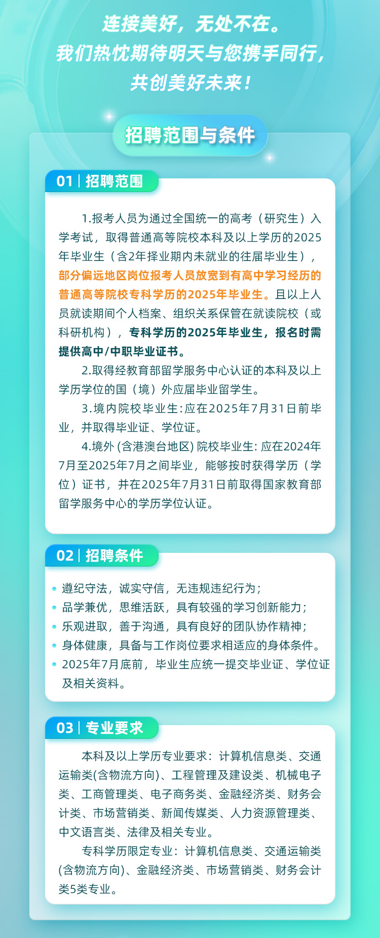 安仁县2025最新招工信息概览与论述