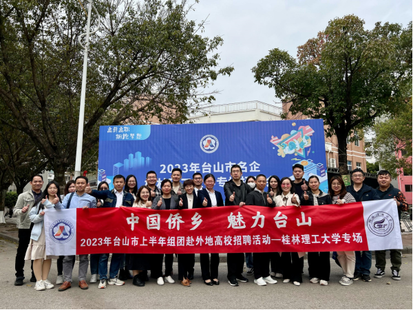 台山台城最新兼职招聘，时代脉搏下的机遇降临