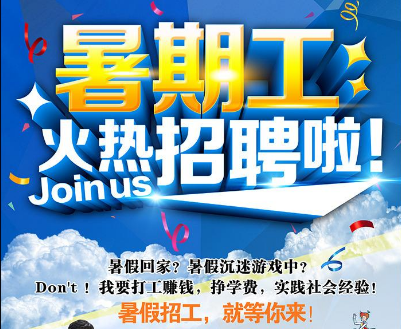 水路普通货物运输 第23页