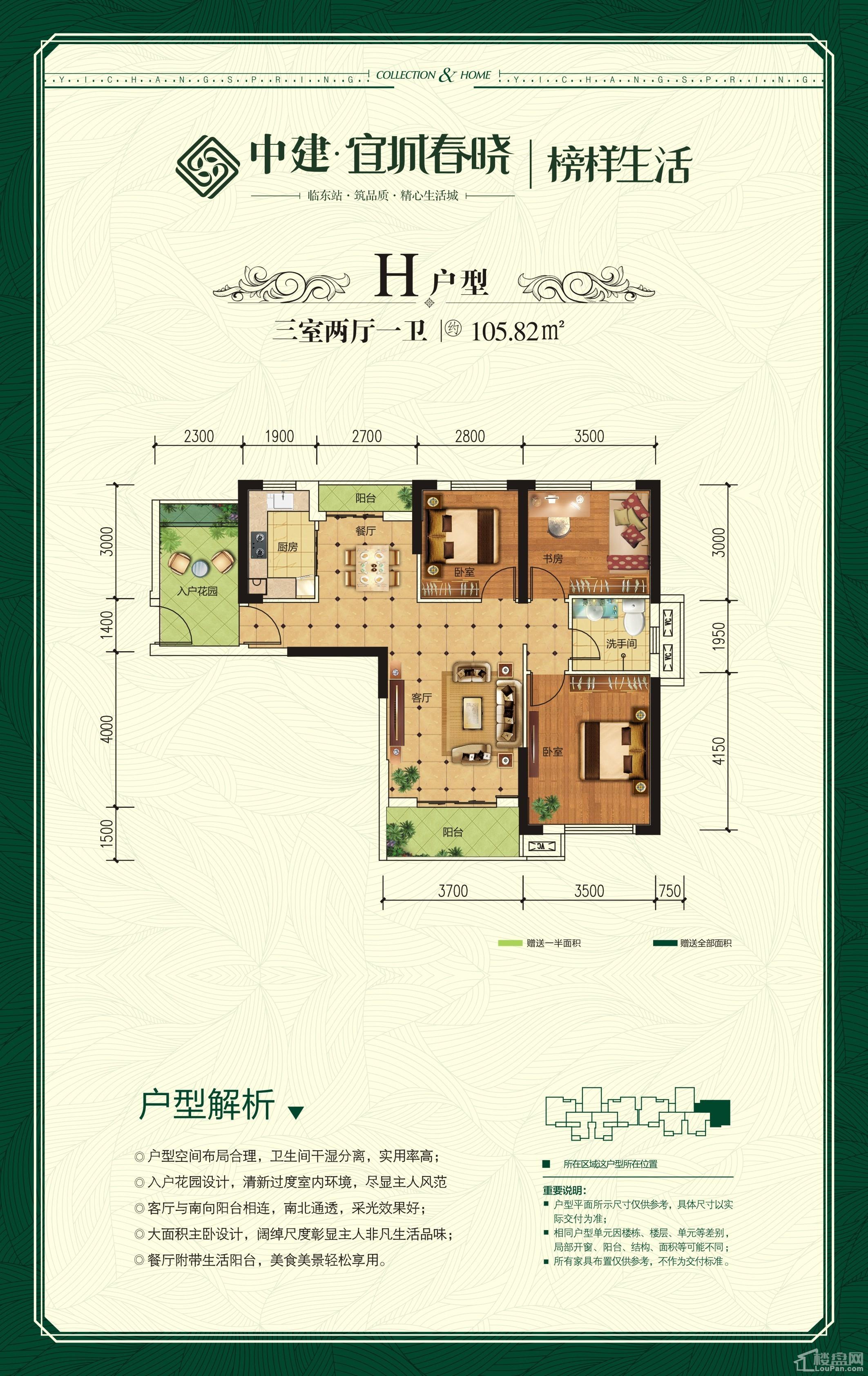 宜昌宜城春晓新篇章揭晓，最新消息一览
