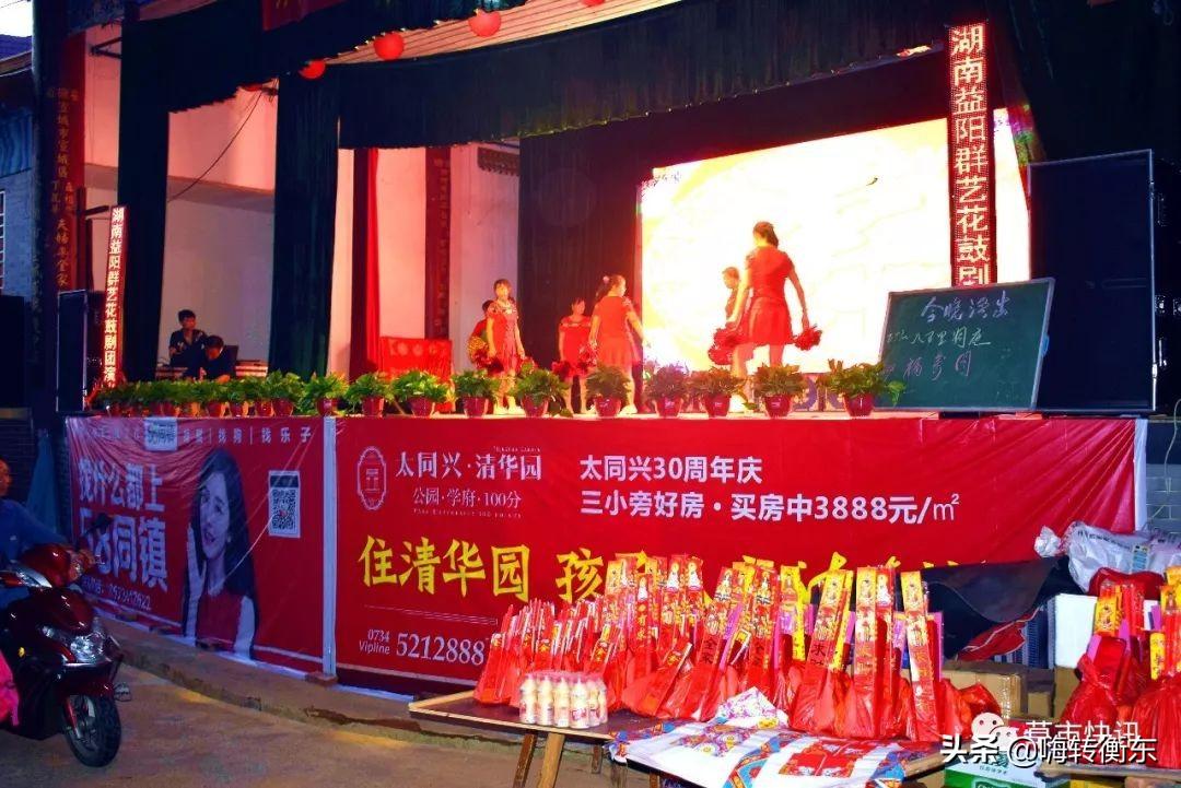 衡东紫金湾的最新动态与友情纽带下的日常趣事