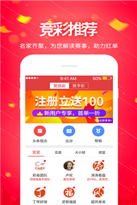 揭秘北京快三最新开奖结果背后的故事
