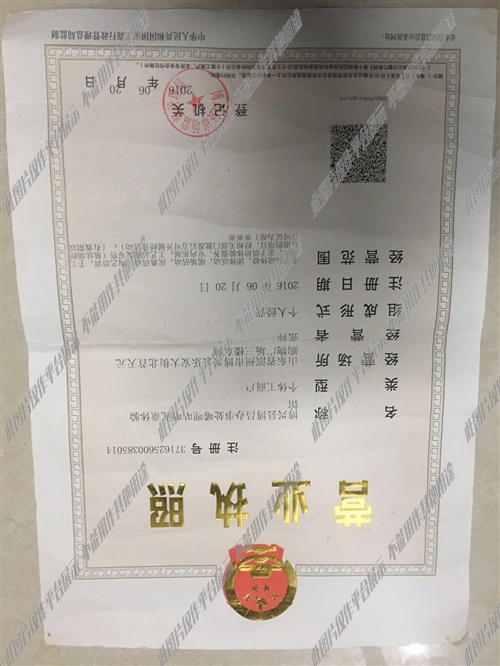 天元锰业最新招工启事，开启成长之旅，携手共创辉煌！