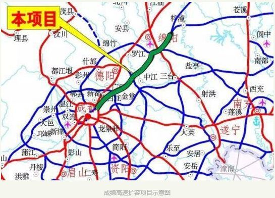 绵阳苍溪高速最新动态更新，最新消息汇总